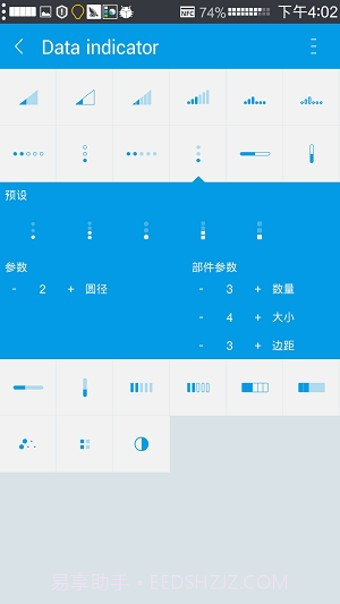 Flat Style Bar Indicators(状态栏美化)截图3 Flat Style Bar Indicators(状态栏美化)截图3