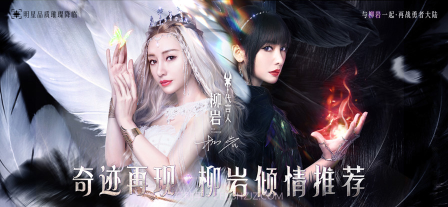 永恒联盟截图14 永恒联盟截图14