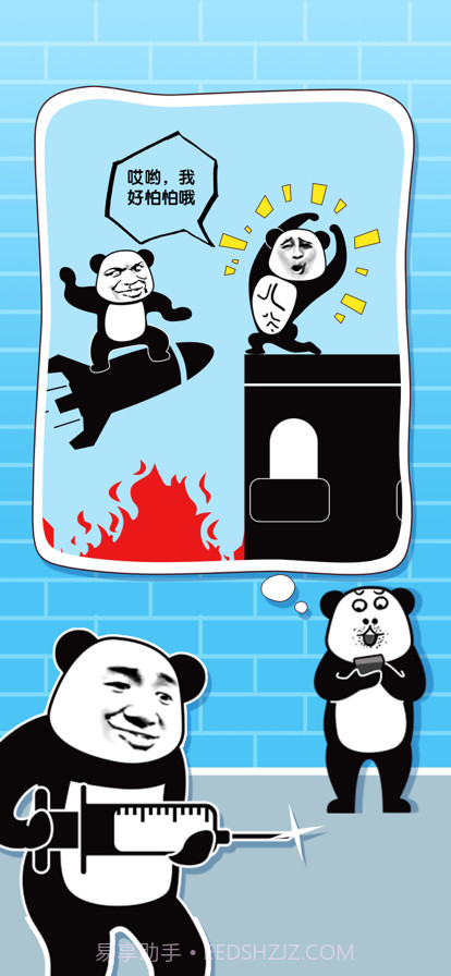 给我整不会了截图1 给我整不会了截图1