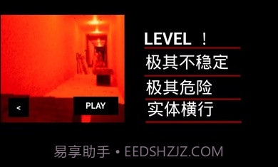 打开后室2截图3 打开后室2截图3