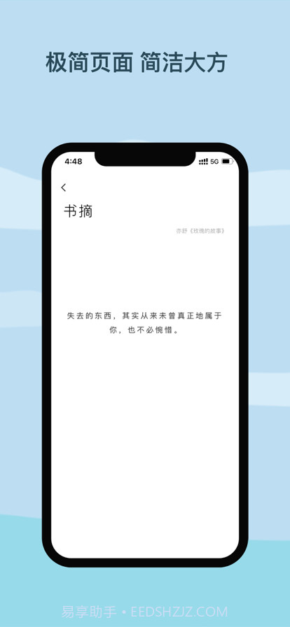 美读截图2 美读截图2