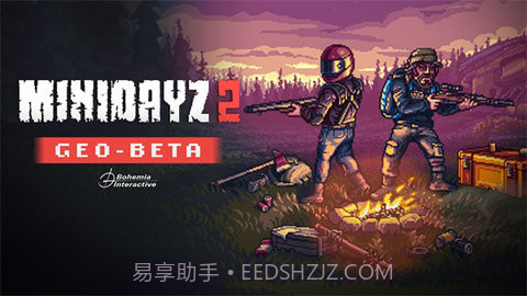 迷你dayz2（MiniDayZ 2）截图1