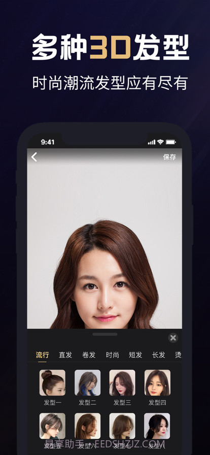 灵剪艺族截图4 灵剪艺族截图4