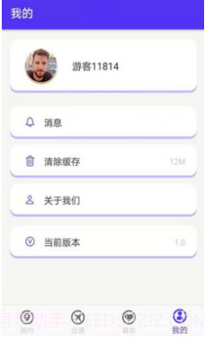 一路见闻(一路见闻一路思考)v1.1 安卓免费版截图1 一路见闻(一路见闻一路思考)v1.1 安卓免费版截图1