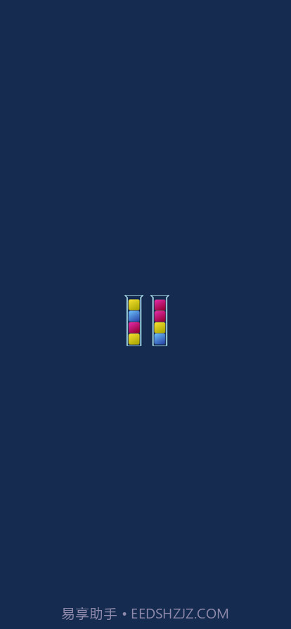 块排序拼图截图1