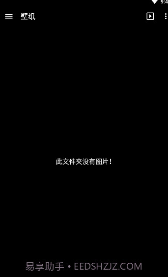 Gallery图库截图2 Gallery图库截图2