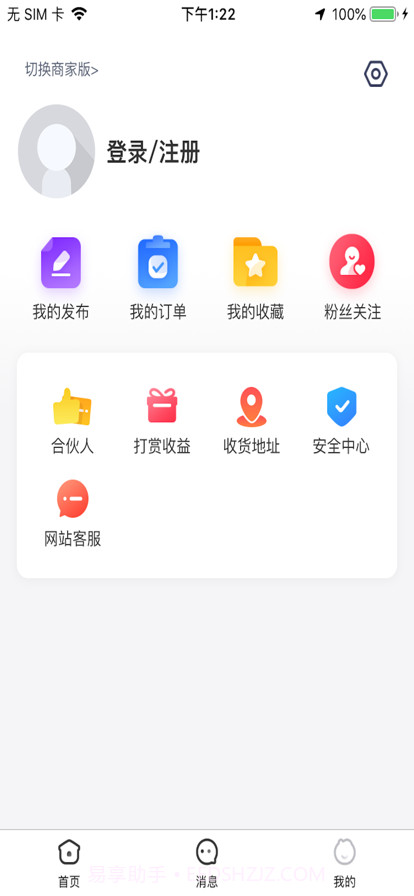 安安手艺截图2 安安手艺截图2