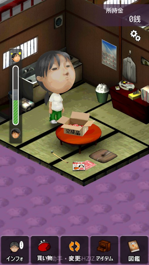 极穷OL富江小姐的生活截图2