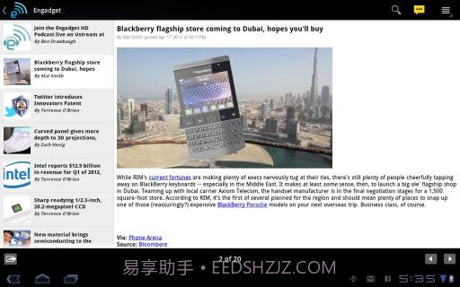 瘾科技 Engadget截图4