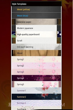 禅宗画笔Zen Brush截图3