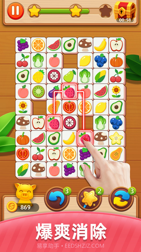 不可思议的连连看截图1