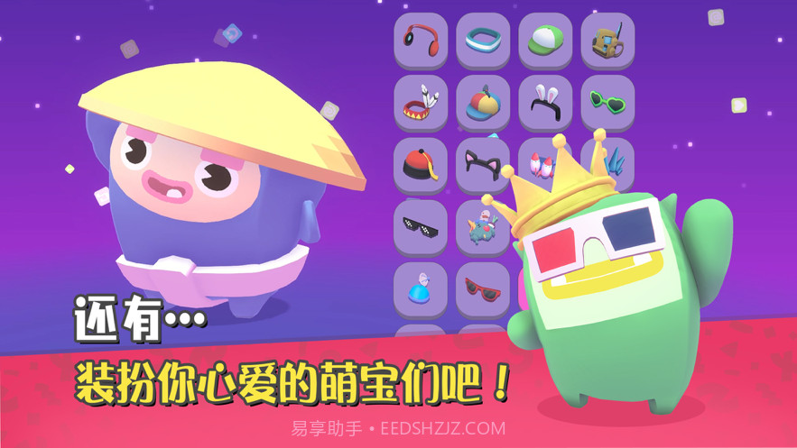 萌宝比特截图5 萌宝比特截图5