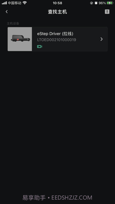 蓝图电变截图4 蓝图电变截图4