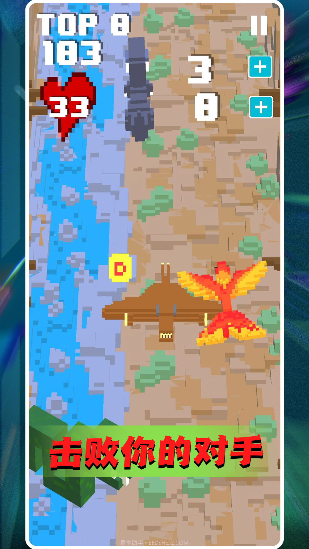 末日疯狂决战截图4 末日疯狂决战截图4