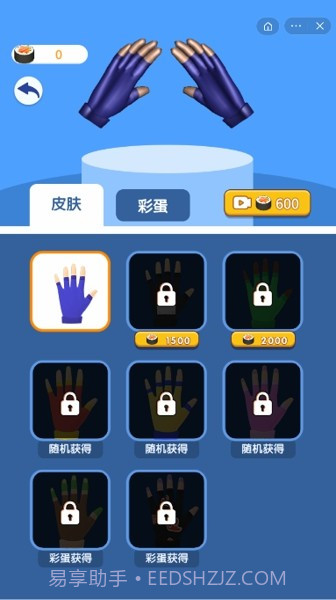 忍术模拟器截图1 忍术模拟器截图1