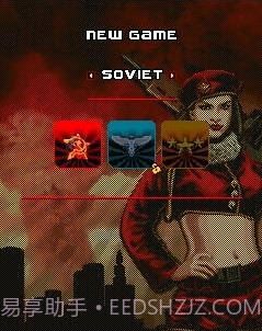 命令与征服红色警戒3中文版截图2