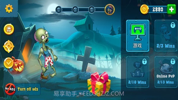 僵尸之城生存截图1