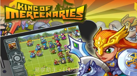 佣兵军团截图2 佣兵军团截图2