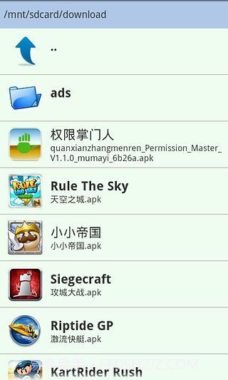 APK权限修改器截图5 APK权限修改器截图5