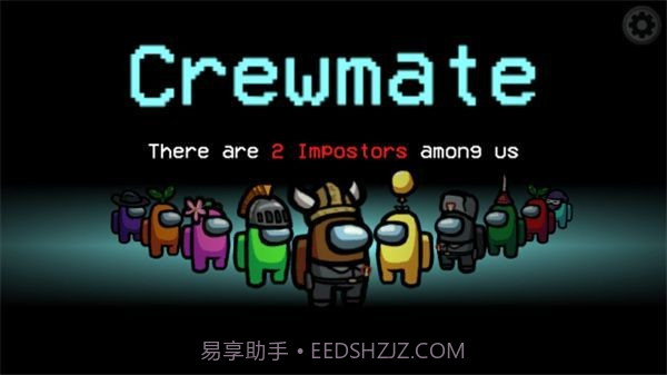 Among us猫里奥截图3