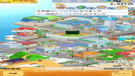 开罗创造都市岛v0.1.2截图2