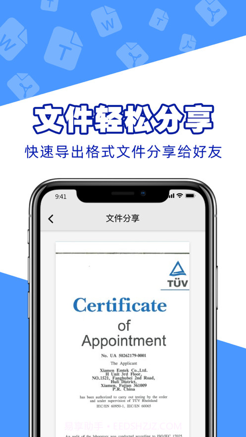 扫描仪PDF转换器截图7 扫描仪PDF转换器截图7