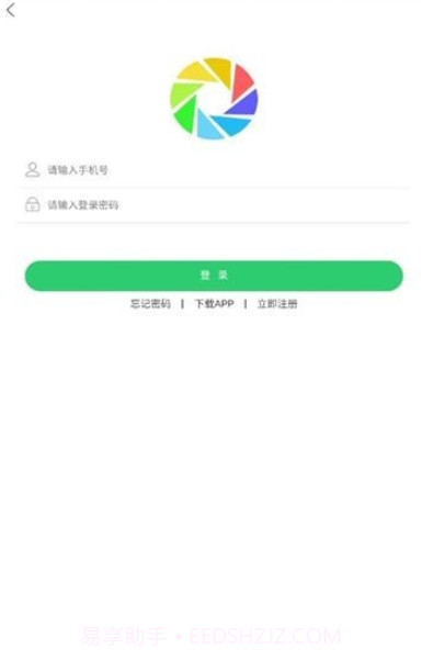链宝商城截图3 链宝商城截图3