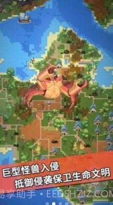 我的文明模拟器修仙模组截图1 我的文明模拟器修仙模组截图1