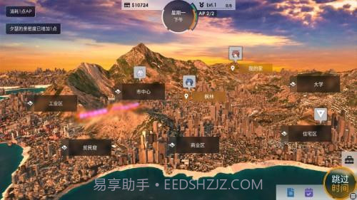 凤凰Phoenixes安卓汉化版截图3