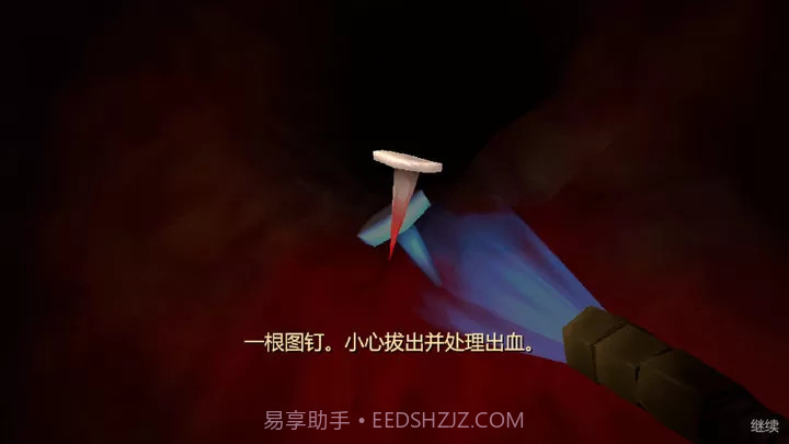 手术医生模拟器大肠的复仇截图1