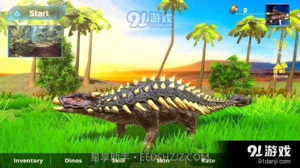 甲龙模拟器截图2