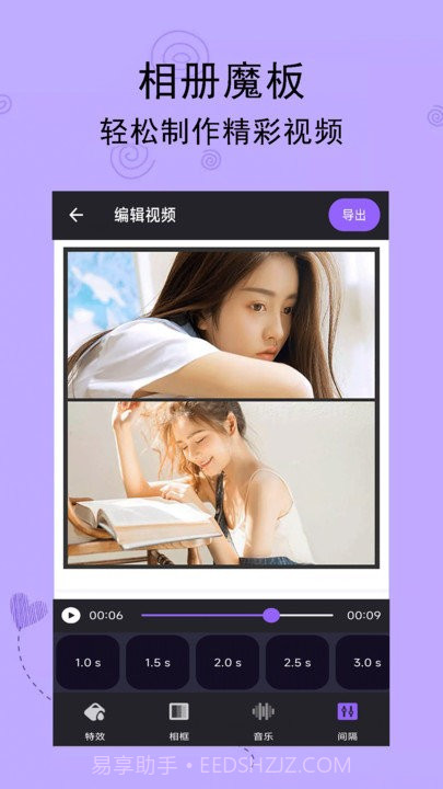 轻触音乐相册截图4
