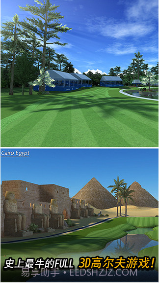 高尔夫之星截图5 高尔夫之星截图5