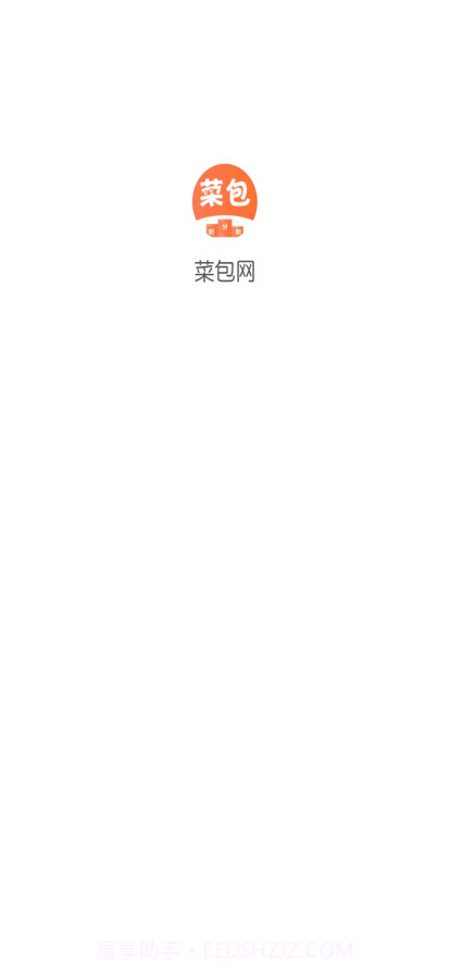 菜包积分截图1 菜包积分截图1