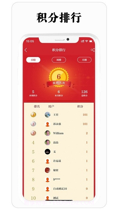 保密观截图1 保密观截图1