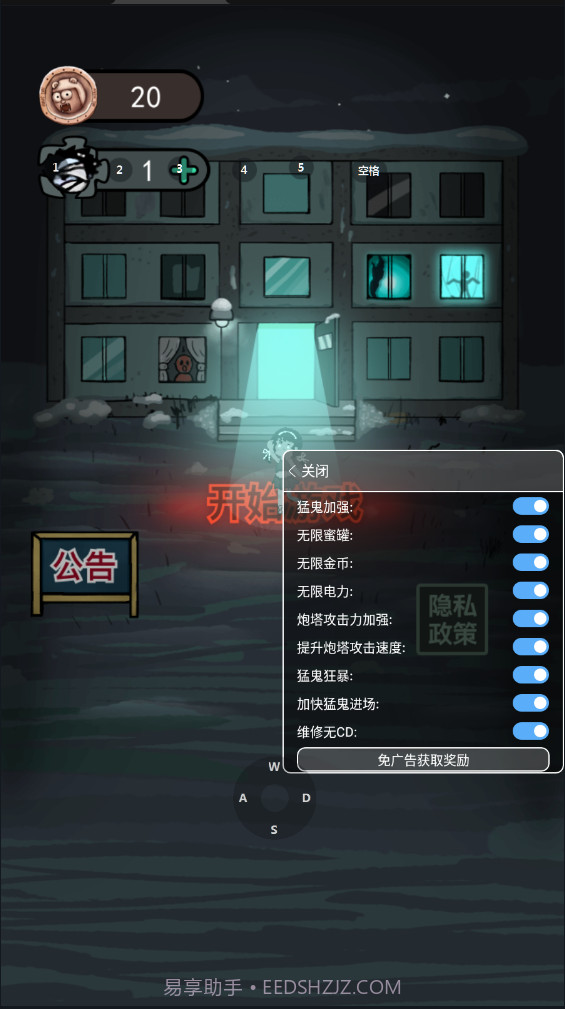 猛鬼宿舍魔改巨大房间截图1 猛鬼宿舍魔改巨大房间截图1