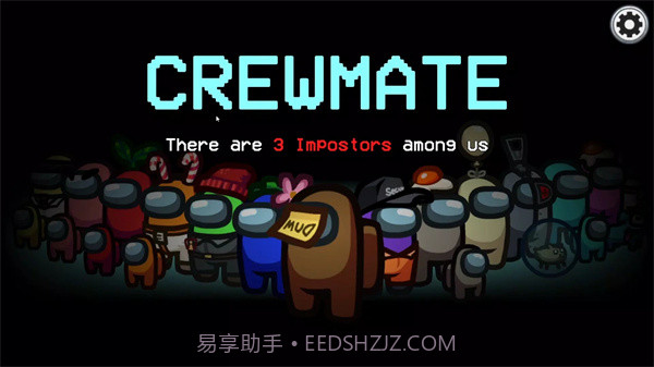 among us手游截图1 among us手游截图1