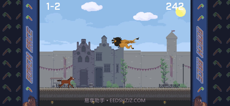 萝卜冲刺截图8 萝卜冲刺截图8