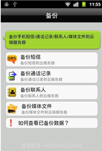 灵猫安安&灵猫静静截图1 灵猫安安&灵猫静静截图1