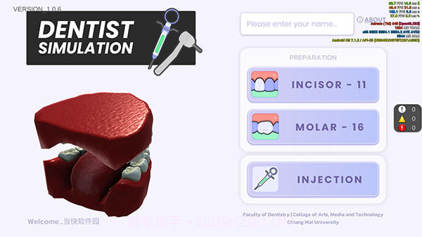 牙医模拟器截图3 牙医模拟器截图3