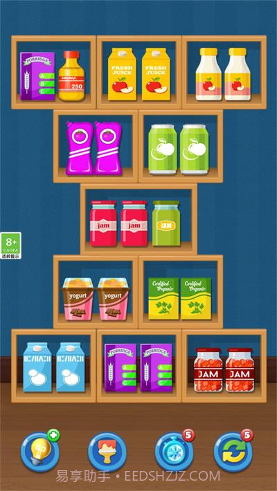 整理个货架截图2