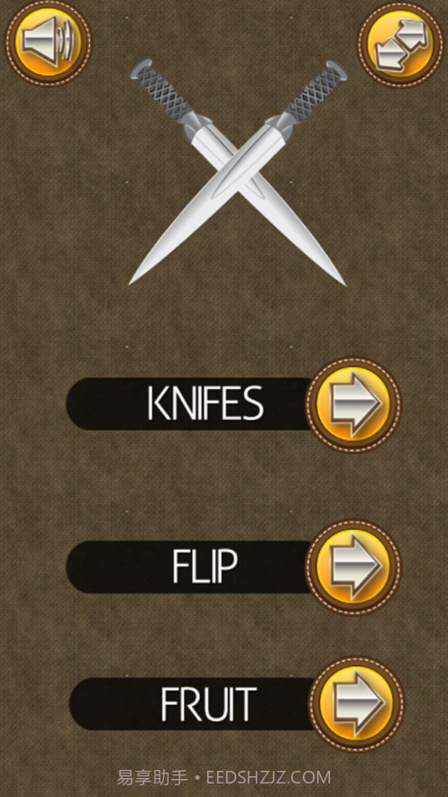 翻滚吧！刀刀截图1