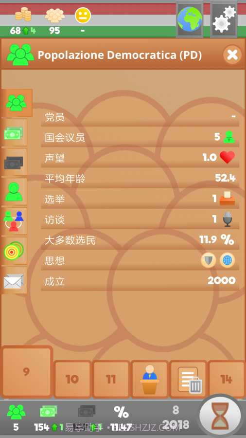 文明法则v3.4截图4