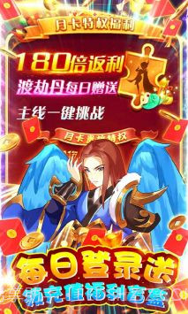 爱度双扣截图4 爱度双扣截图4