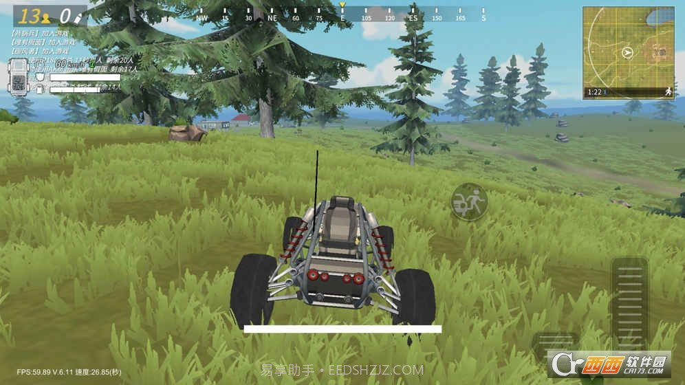 战斗岛ios版截图4