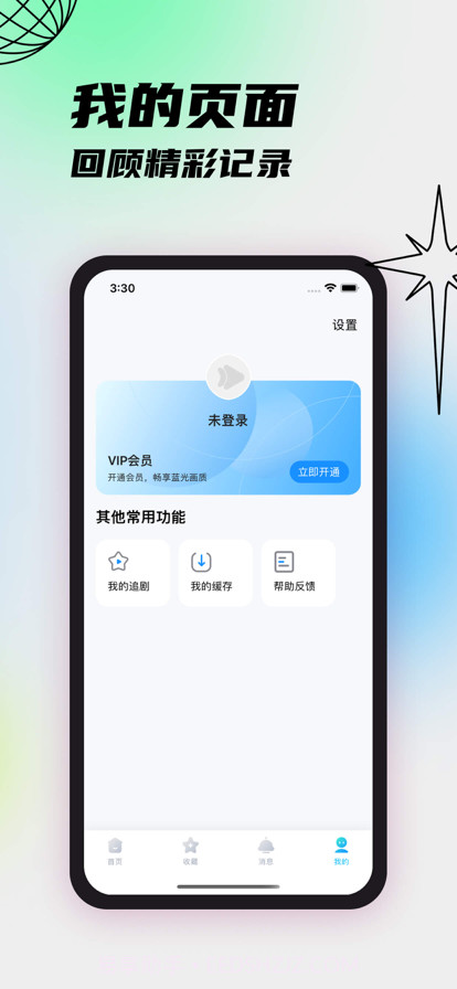 一番剧截图8 一番剧截图8