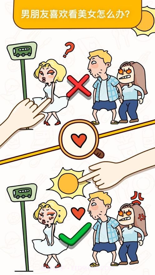 疯狂烧脑王者截图1