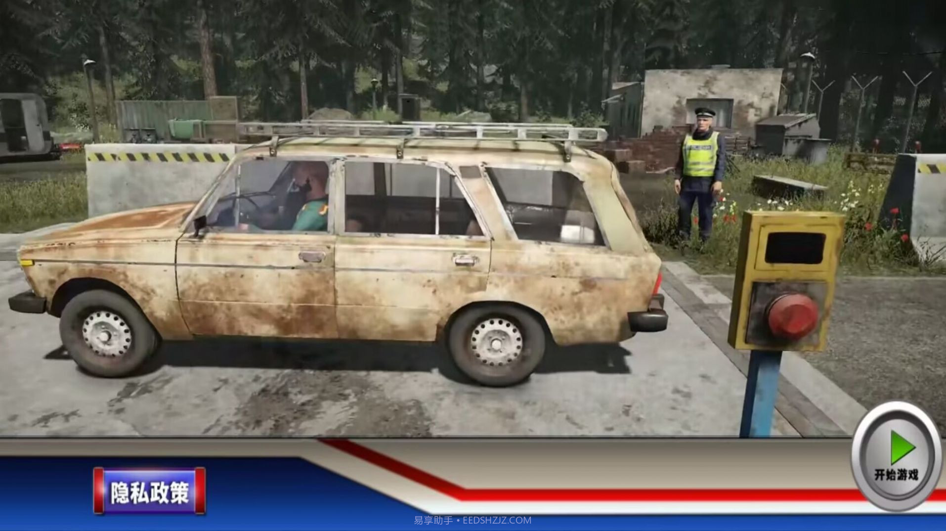 疯狂巡警模拟截图2 疯狂巡警模拟截图2