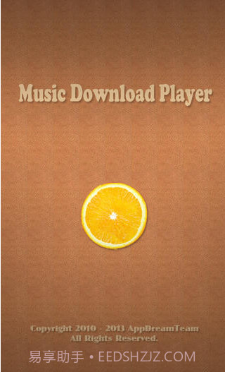 免费音乐下载器截图5