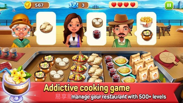 疯狂快餐店厨师截图1